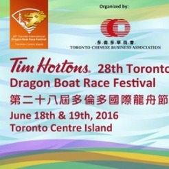 Toronto Dragon Boat Race Festival 2017 